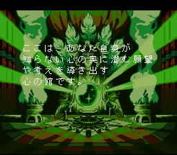 ザ・心理ゲーム３-0002.png