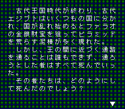ザ・心理ゲーム３-0003.png