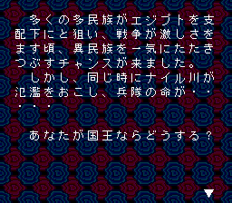 ザ・心理ゲーム３-0005.png