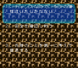 ザ・心理ゲーム３-0006.png