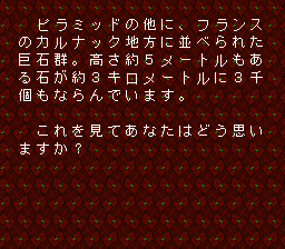 ザ・心理ゲーム３-0007.png