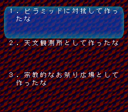 ザ・心理ゲーム３-0008.png