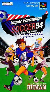 スーパーフォーメーションサッカー94ワールドカップエディション レトロゲームの殿堂 Atwiki アットウィキ