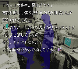 ざくろの味-0003.png