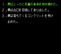 ざくろの味 レトロゲームの殿堂 Atwiki アットウィキ