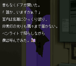 ざくろの味-0014.png