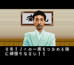 桜井章一の雀鬼流麻雀必勝法-0005.png