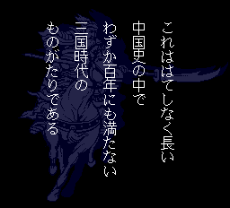 三國志3pce-0.png