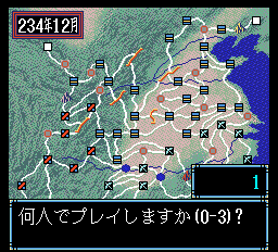 三國志3pce-3.png