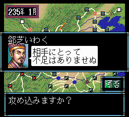 三國志3pce-6.png