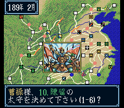 三國志3 - レトロゲームの殿堂 - atwiki（アットウィキ）