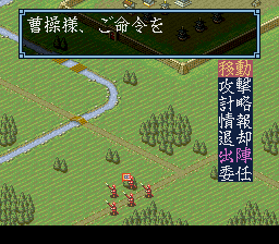 三國志3 - レトロゲームの殿堂 - atwiki（アットウィキ）