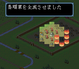 三國志3 - レトロゲームの殿堂 - atwiki（アットウィキ）