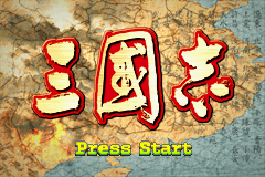三国志-0000.png