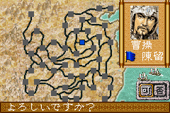 三国志-0002.png
