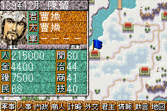 三国志-0006.png