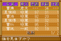 三国志-0007.png
