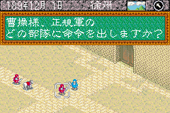 三国志-0017.png