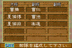 三国志-0013.png
