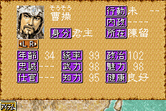 三国志-0008.png