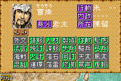 三国志-0009.png