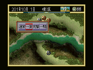 三國志4-3DO-9.png