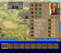 三國志４.3.PNG