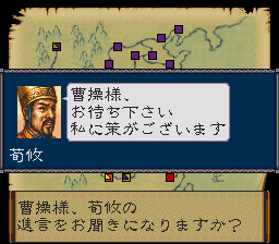 三國志４.4.PNG