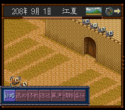 三國志４.7.PNG