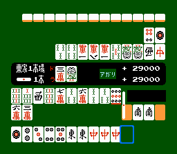 麻雀(ディスク版)-0005.png