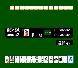 麻雀-0001.png
