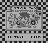 鈴木亜久里のF1スーパードライビング-0004.png