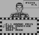鈴木亜久里のF1スーパードライビング-0005.png