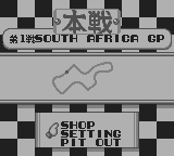 鈴木亜久里のF1スーパードライビング-0014.png