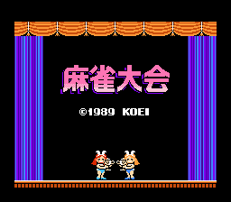 麻雀大会-0000.png