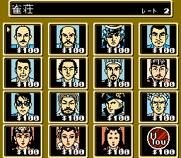 麻雀大会-0002.png