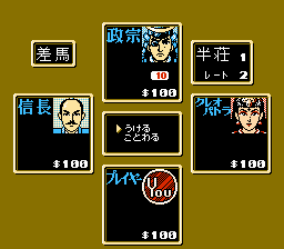 麻雀大会-0003.png