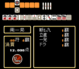 麻雀大会-0014.png
