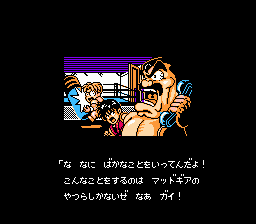 マイティファイナルファイト-0001.png