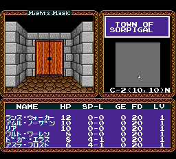 マイト＆マジックpce-0003.png