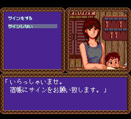マイト＆マジックpce-0004.png