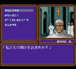 マイト＆マジックpce-0007.png
