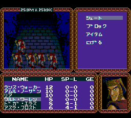 マイト＆マジックpce-0008.png
