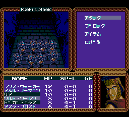 マイト＆マジックpce-0010.png