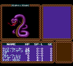 マイト＆マジックpce-0013.png