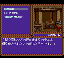 マイト＆マジックpce-0015.png