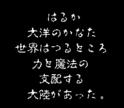 マイト＆マジック-0001.png