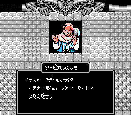 マイト＆マジック-0003.png