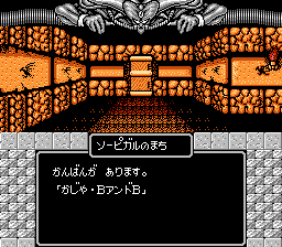 マイト＆マジック-0006.png