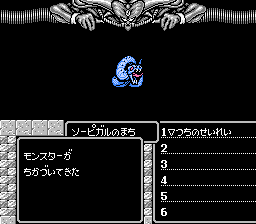 マイト＆マジック-0007.png